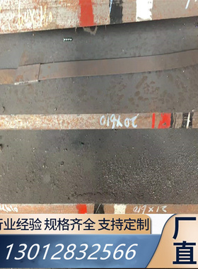 HPM31冷作模具钢 K110 PD613 高韧性耐磨钢 XW-10 XW-42钢板 钢棒