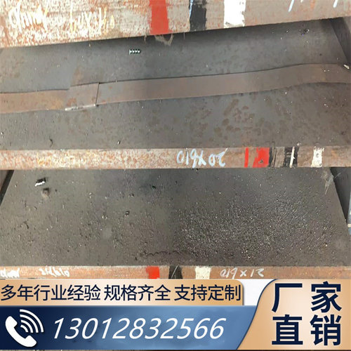 HPM31冷作模具钢 K110 PD613 高韧性耐磨钢 XW-10 XW-42钢板 钢棒