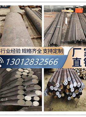 RuT300蠕铁棒65-45-12球墨铸铁 KTZ550-04蠕墨铸铁RTQSi4铸板