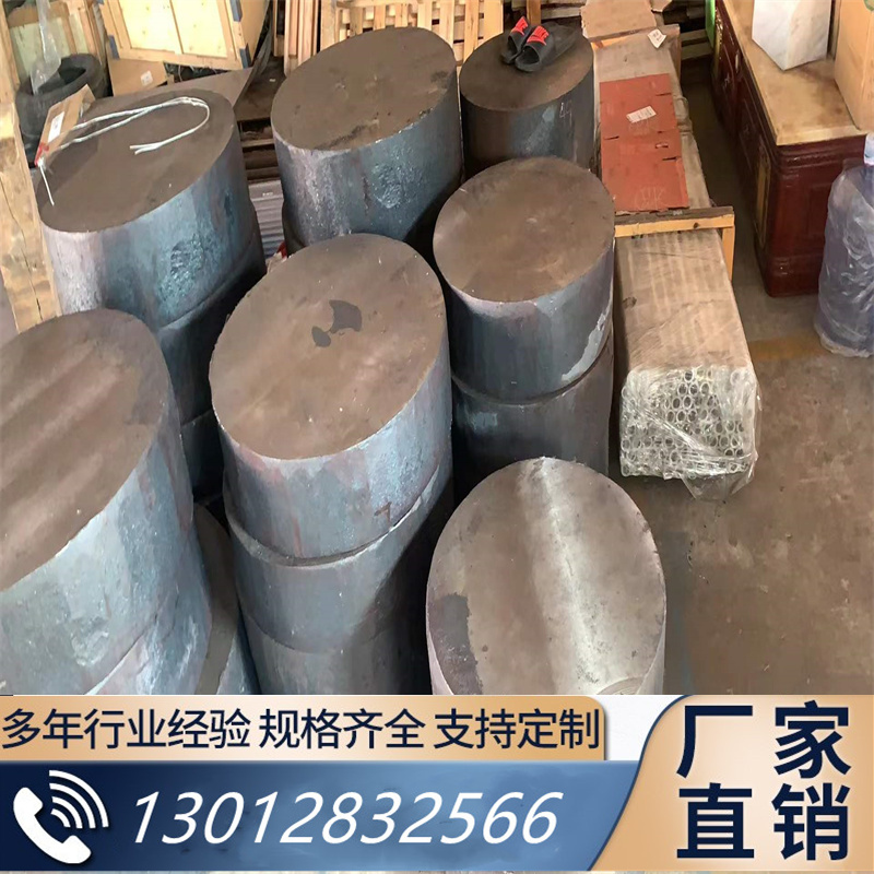 cr12mov模具钢硬料HPM38 1.2316 HPM1预硬料HPM77 1.2738圆棒钢板