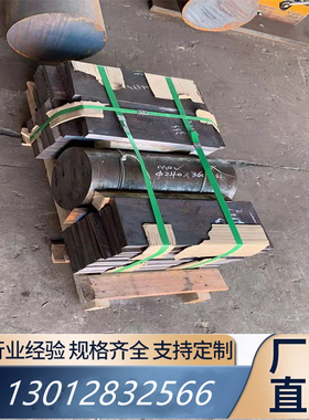 S34565 SUS329J1不锈钢S22253扁钢18ni350棒材S15500 S15700厚板