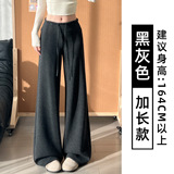 黑灰色【加长款】