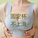 固定杯大码内衣女超薄冰丝无痕抹胸透气背心文胸莎莎夏季薄款，文胸，搜酷衣阁