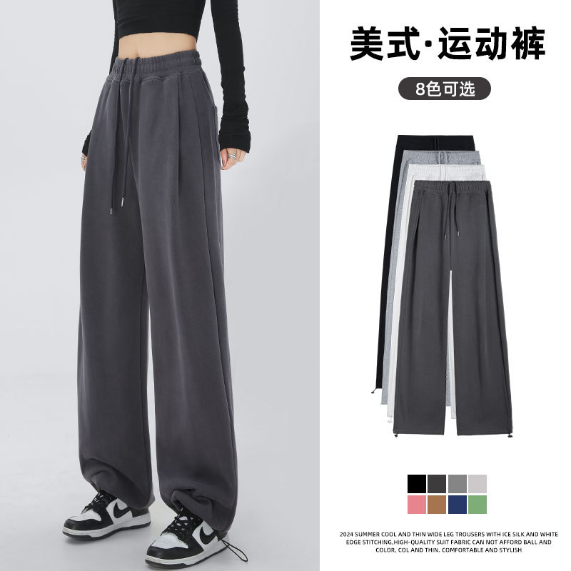 裤子女春秋灰色阔腿裤垂感高级感长裤宽松束脚加绒美式运动卫裤女，女装休闲裤，搜酷衣阁