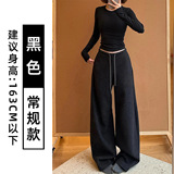 黑色【常规款】