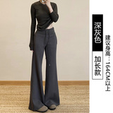 深灰【加长款】