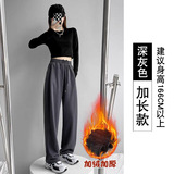 碳灰加绒-加长款