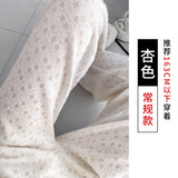 杏色常规H-1972-2