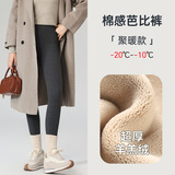 5297【聚暖款】黑灰