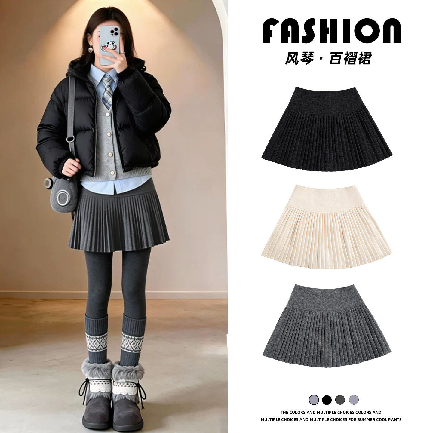 灰色毛呢半身裙女2026新款秋冬季高腰jk裙显瘦小个子a字百褶短裙，女装半身裙，搜酷衣阁