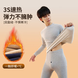 青少年发热保暖内衣套装少女少男初高中学生校服内搭打底秋衣秋裤，保暖内衣，搜酷衣阁