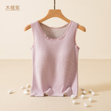 蕾丝款木槿紫--羊绒保暖背心