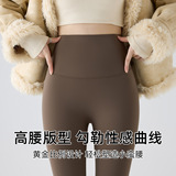 高端6.0零聚酯冬季打底裤加绒发热高腰收腹外穿10A抗菌鲨鱼裤，女装打底裤，搜酷衣阁