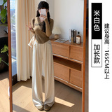 米白春秋【加长款】