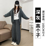 深灰-加长-春秋款