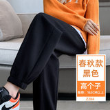 春秋款【黑色】高个子