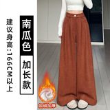 南瓜色-加绒【加长款】