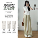 冰丝阔腿裤女夏季薄款2026新款高腰垂感小个子直筒松弛感山本裤子，女装休闲裤，搜酷衣阁