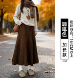 咖啡【丝绒款】高个子