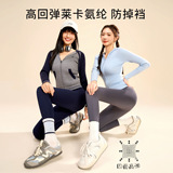 新疆看雪穿搭防风鲨鱼裤冬季加绒外穿2025高腰打底超厚裤，女装打底裤，搜酷衣阁