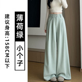 薄荷绿【小个子】