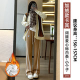 【加绒】卡其-九分