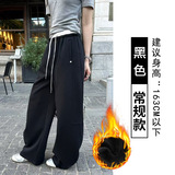 加绒（黑色）常规款