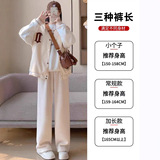 米白色加绒糯米裤女秋冬季高腰垂感宽松休闲软糯针织羊羔绒阔腿裤，女装休闲裤，搜酷衣阁