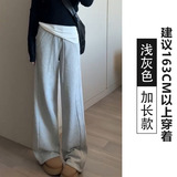 浅灰色【加长款】