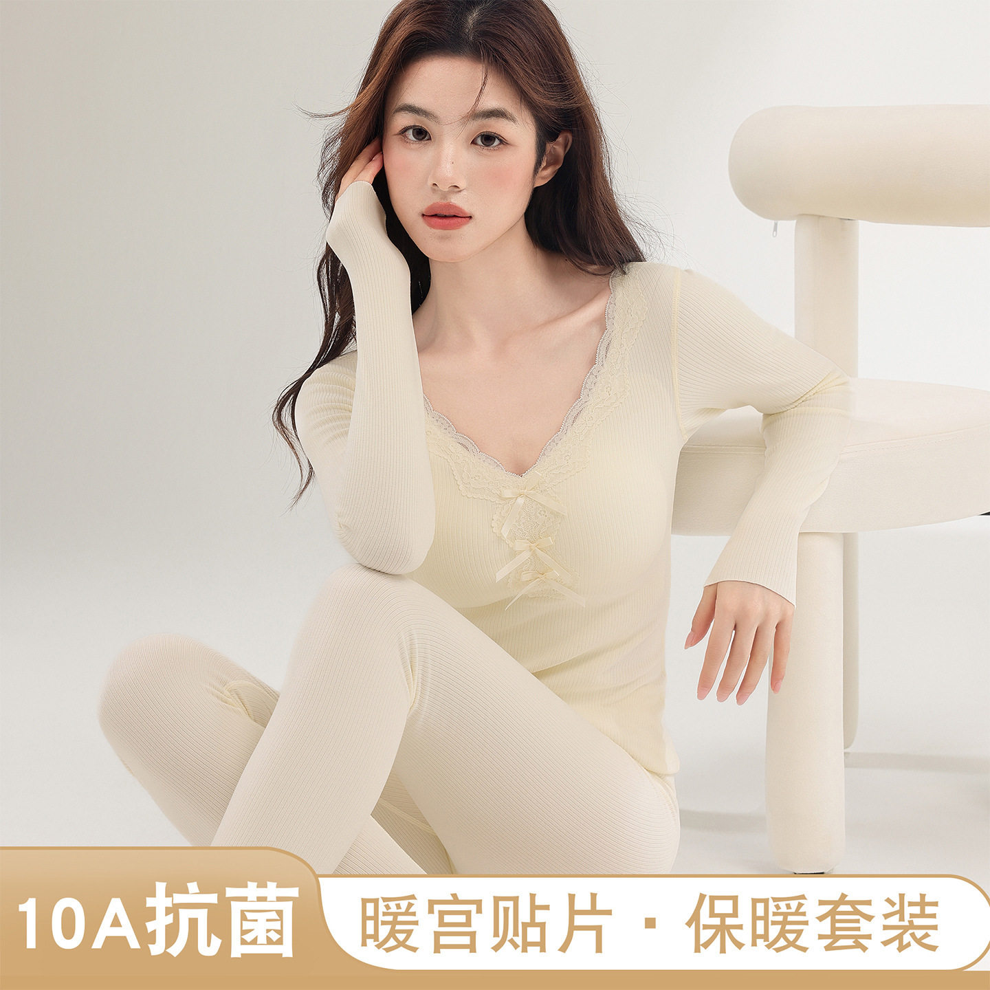 秋冬保暖套装女士带胸垫发热肌底衣磨毛发热防静电保暖套装，保暖内衣，搜酷衣阁