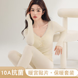 秋冬保暖套装女士带胸垫发热肌底衣磨毛发热防静电保暖套装，保暖内衣，搜酷衣阁