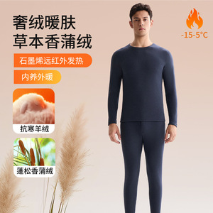 新款香蒲绒羊毛保暖内衣男士冬季加厚加绒发热内穿打底衫秋衣秋裤，保暖内衣，搜酷衣阁