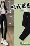 鲨鱼裤女收腹提臀加厚加绒外穿2024裤九分字母高腰瑜伽打底裤，女装打底裤，搜酷衣阁