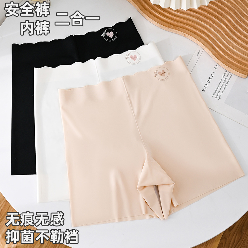 无痕安全裤二合一高弹无感腰头防走光不卷边抑菌内档薄款打底内裤，内裤，搜酷衣阁