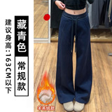 藏青色-羊羔绒【常规款】