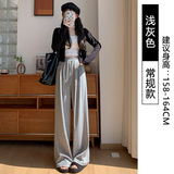 浅灰春秋【常规款】