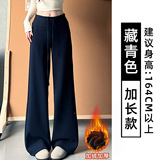 藏青色-加绒【加长款】