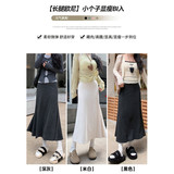 法式灰色鱼尾裙女秋季高腰宽松显瘦垂坠感小个子包臀a字半身裙子，女装半身裙，搜酷衣阁