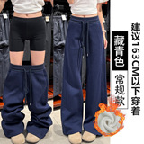 藏青加绒【常规款】