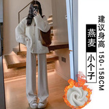 燕麦加绒-小个子