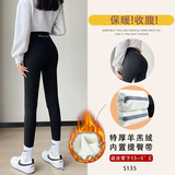 黑色【特厚羊羔绒】蚂蚁腰