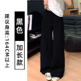 黑色【加长】