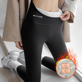 鲨鱼裤女收腹提臀加厚加绒外穿2024裤九分字母高腰瑜伽打底裤，女装打底裤，搜酷衣阁