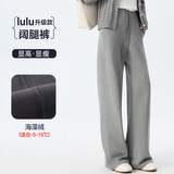 麻灰色【加绒款】