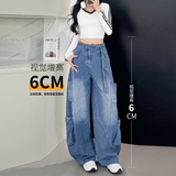 弯刀牛仔裤女2026新款秋冬加厚高腰显瘦宽松阔腿裤美式复古工装裤，女装牛仔裤，搜酷衣阁