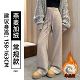 羊羔绒-燕麦-常规款