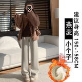 燕麦羊羔绒-小个子