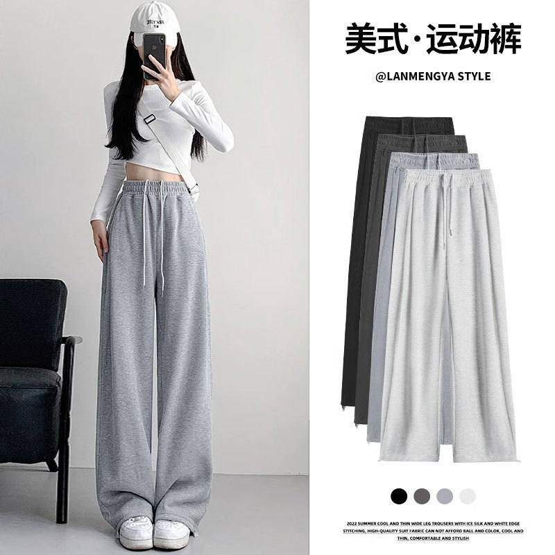 灰色运动裤女春秋2025新款宽松束脚裤子休闲卫裤阔腿裤垂感高级感，女装休闲裤，搜酷衣阁