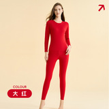 大红【女士袋装】