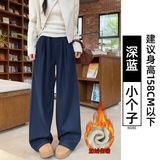 加绒-深蓝【小个子】